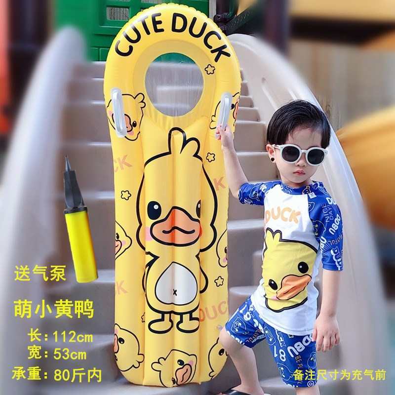 ducky (112x53cm)